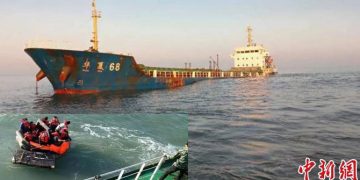Cargo ship sank in East China sea, crew rescued – Maritime Bulletin