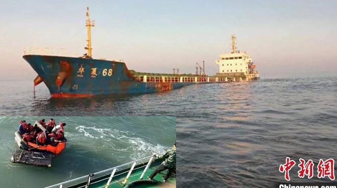 Cargo ship sank in East China sea, crew rescued – Maritime Bulletin