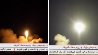 ‘Terror text alerts’ are needed amid rise in Iran tensions, government warned