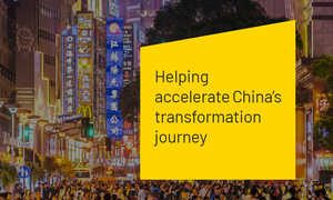 EY: delivering expert advice to supply chain firms in China | Supply Chain Digital