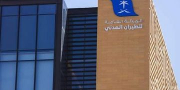 Saudi Arabia to keep running all its airports for cargo reception