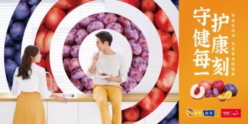ASOEX and JD.com Jointly Launch ‘Chilean Stone Fruit Week’ Promotion