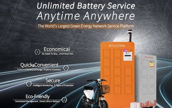 Chinese Immotor Battery Exchange Business Greatly Increases Due to Surge in Demand for Last Mile Delivery