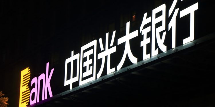 China Everbright Bank uses Ant Blockchain for supply chain finance – Ledger Insights
